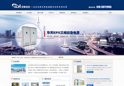 双联佳安科技(北京)有限公司